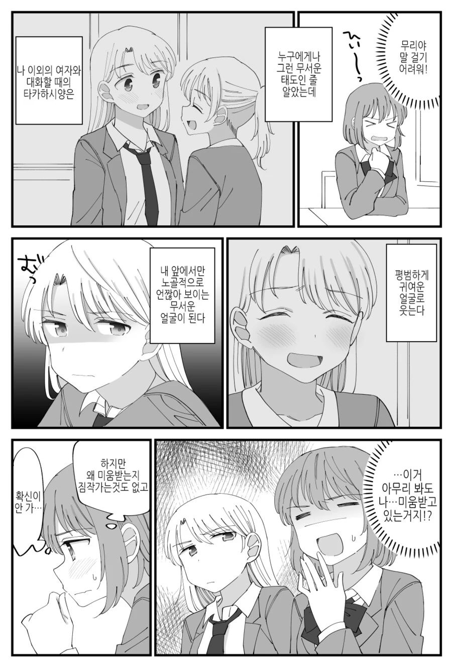 manga_2933288_002.webp