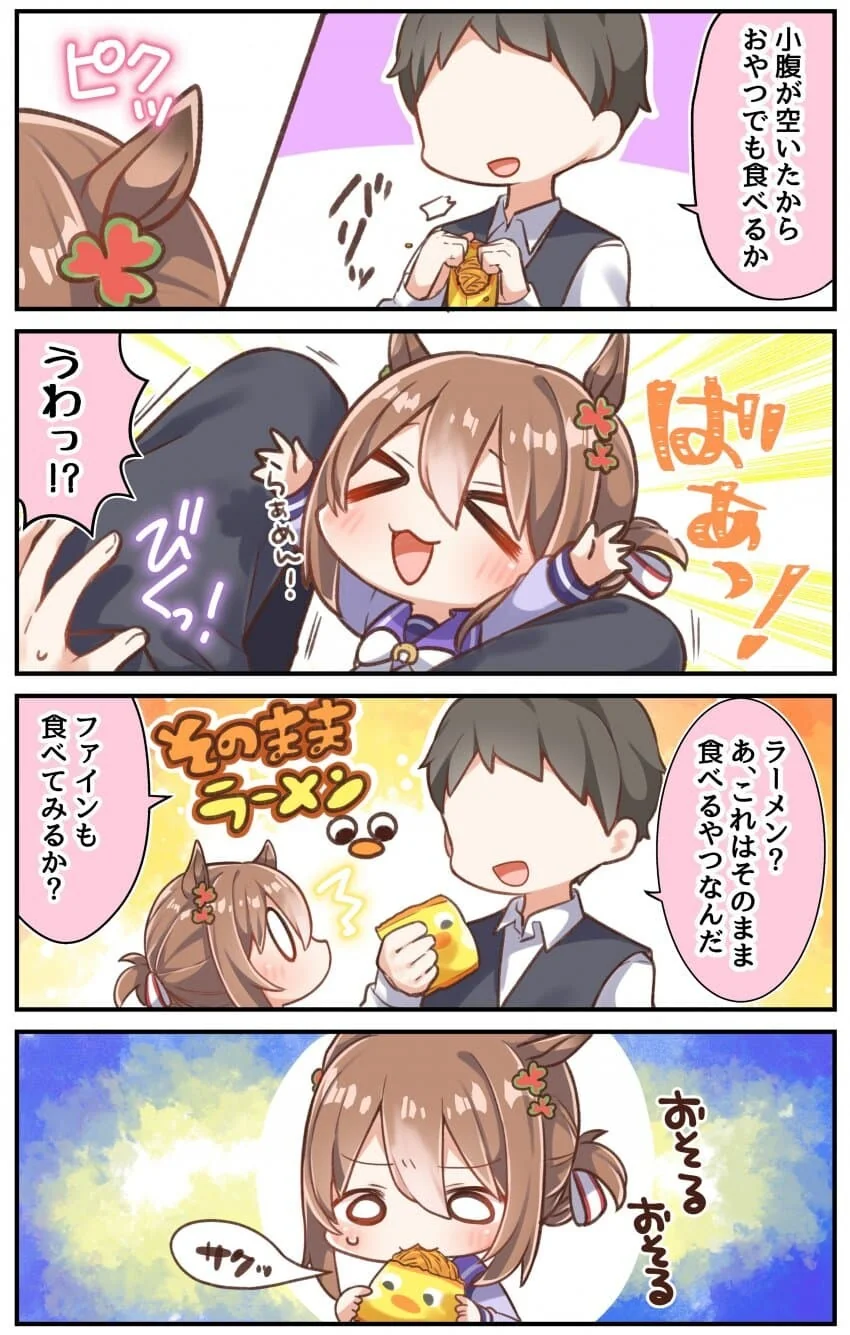 manga_3004566_001.webp
