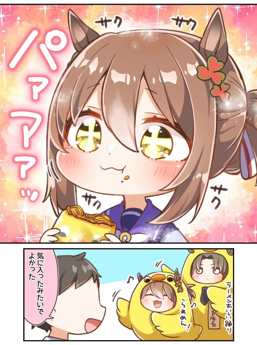 manga_3004566_002.webp