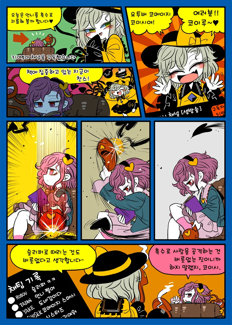 manga_3080043_001.webp