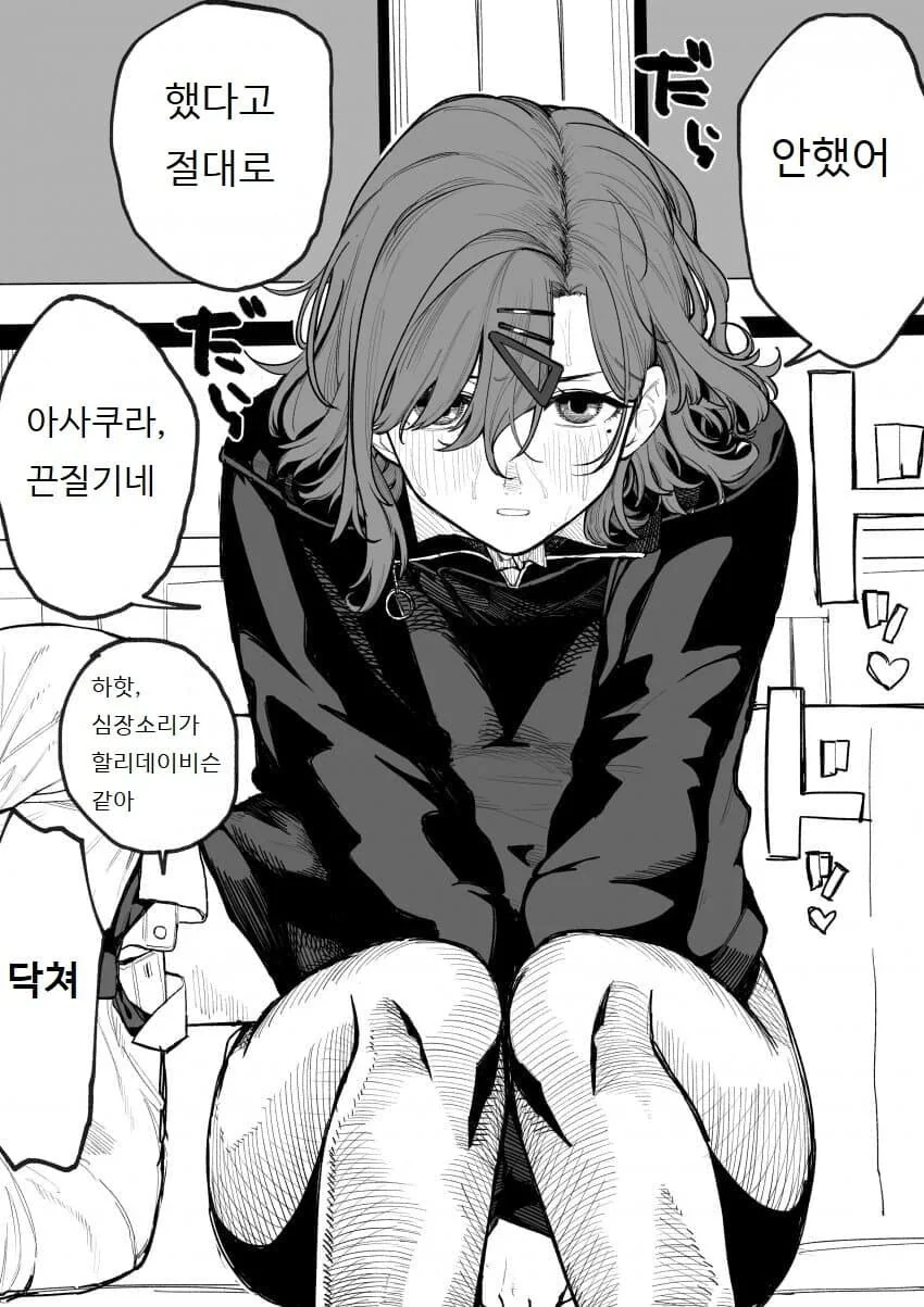 manga_3096609_001.webp