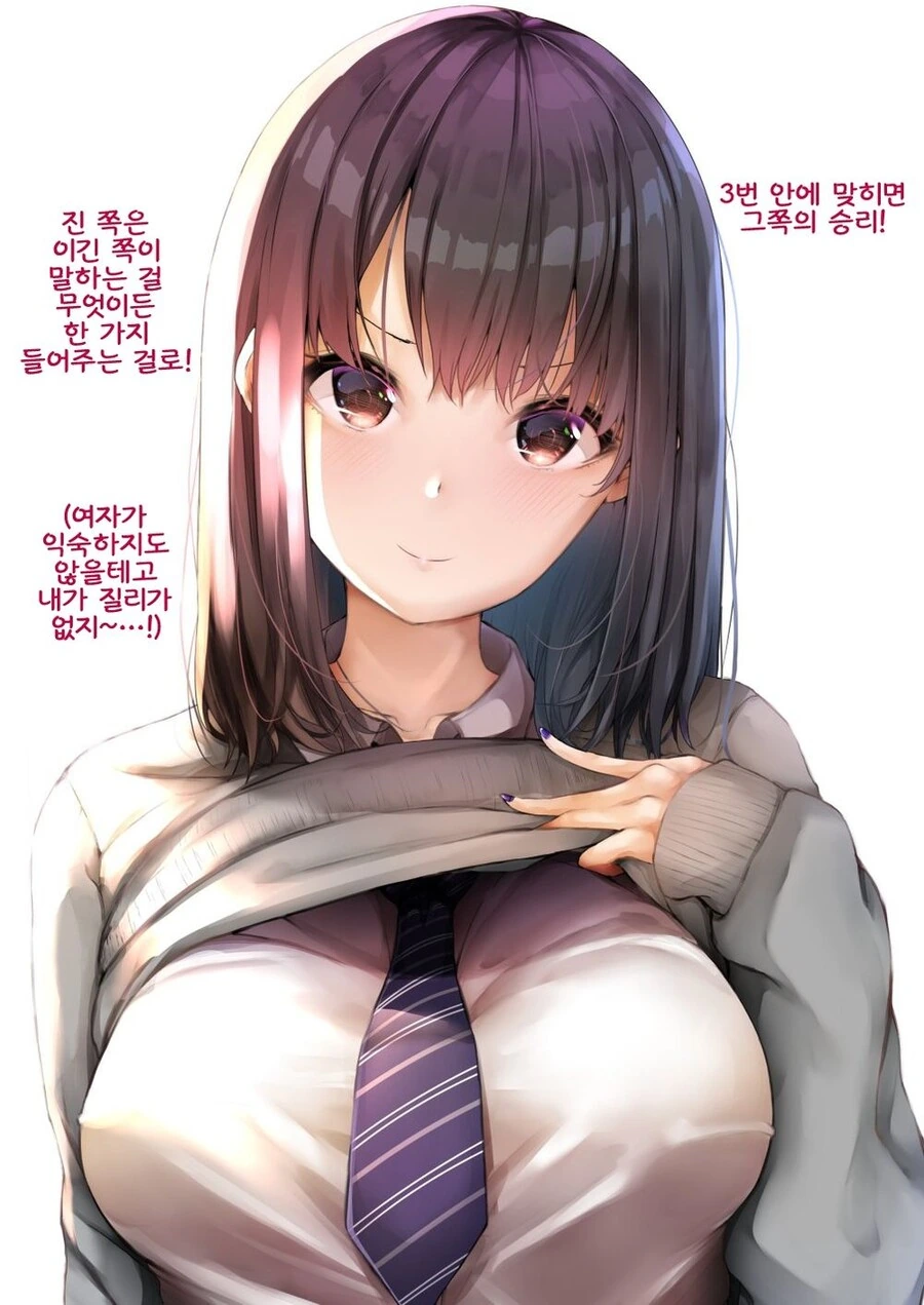 manga_3096715_001.webp