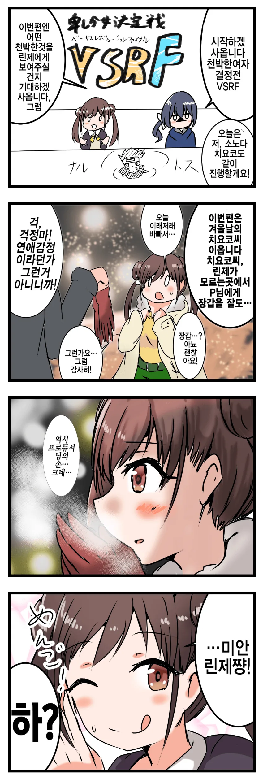 manga_3129088_001.webp