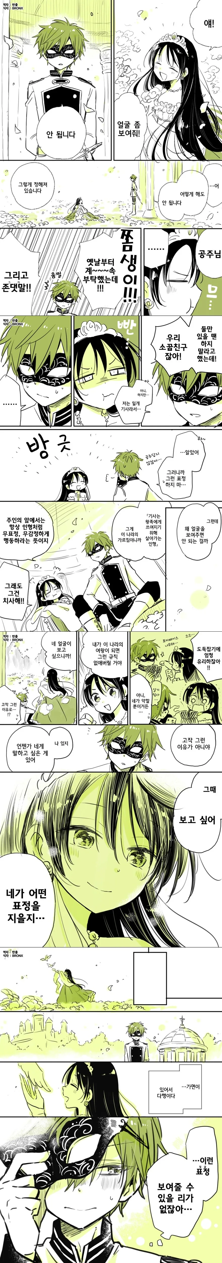 manga_3249026_001.webp