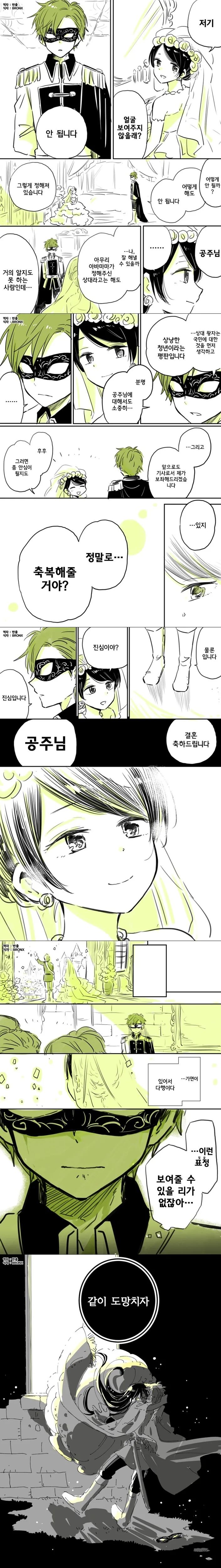 manga_3249026_002.webp