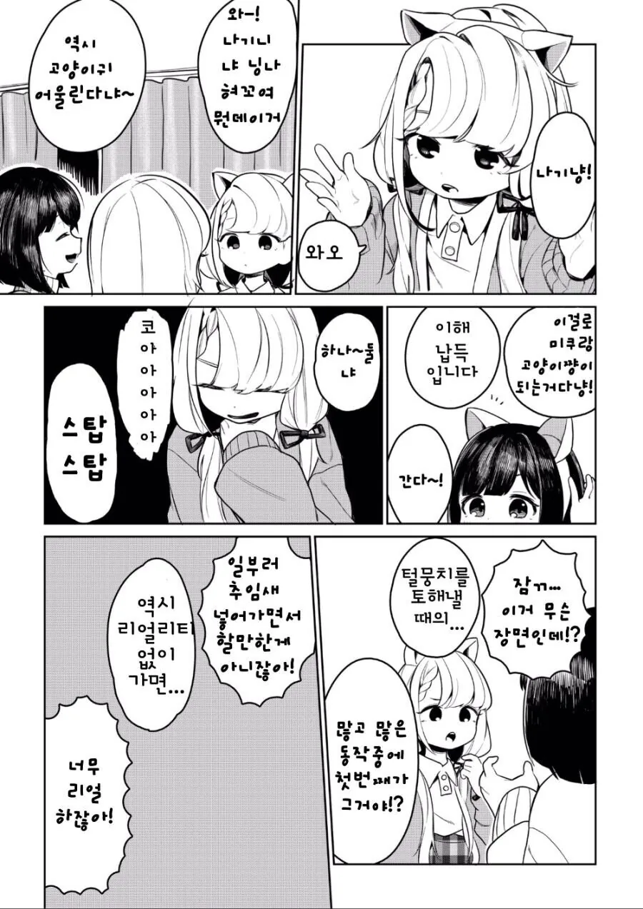 manga_326899_002.webp