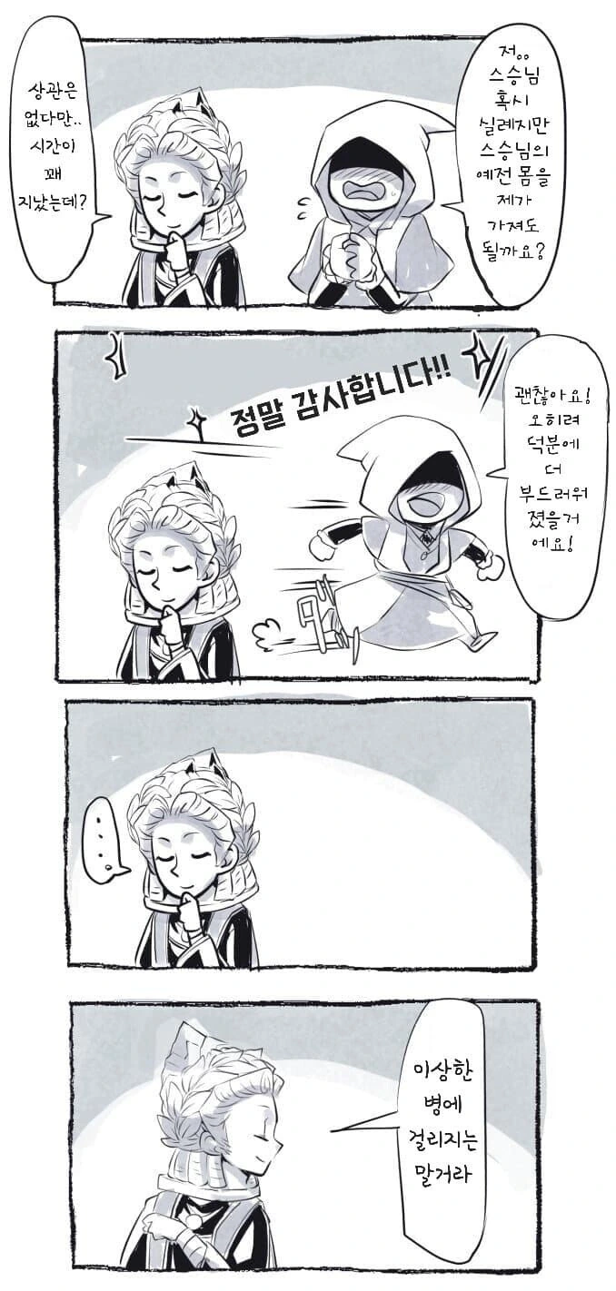 manga_3286147_001.webp
