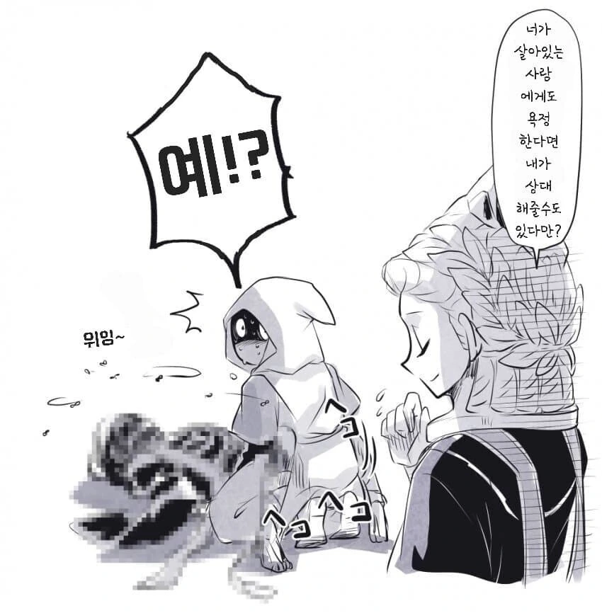 manga_3286147_002.webp