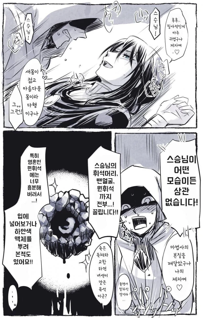 manga_3286147_003.webp
