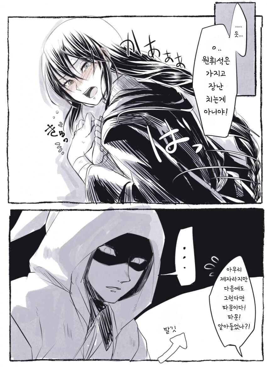 manga_3286147_004.webp