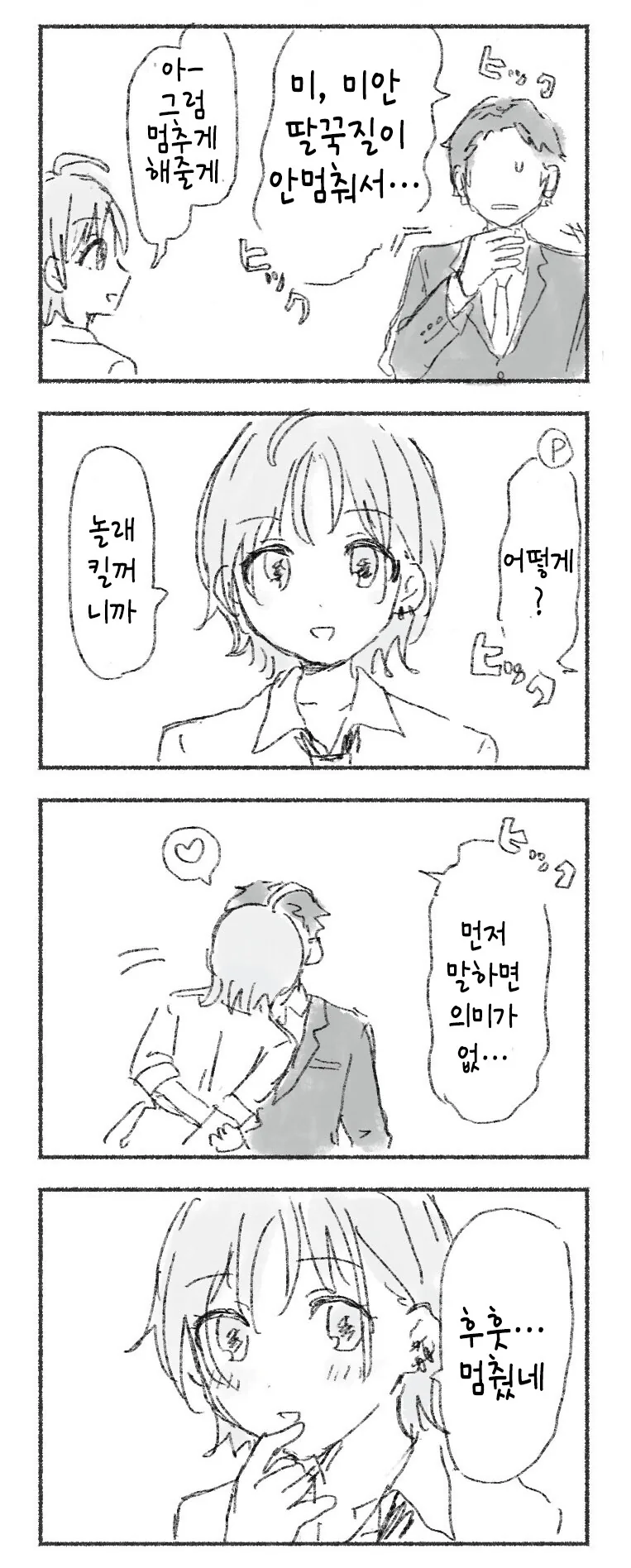 manga_3297206_001.webp
