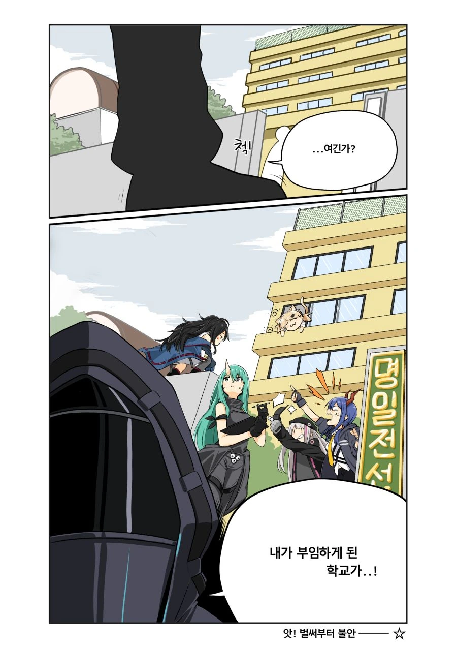 manga_335067_001.webp