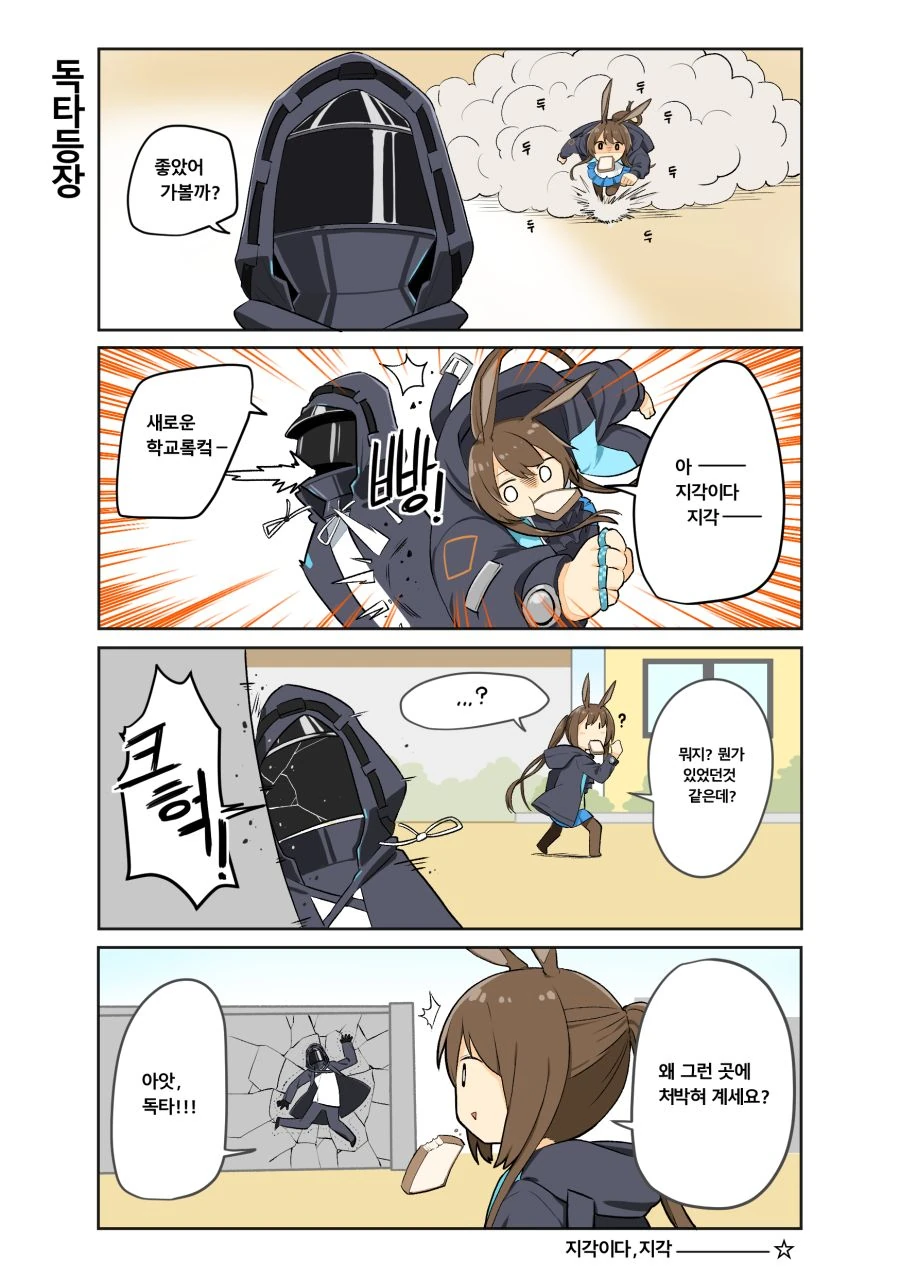 manga_335067_002.webp