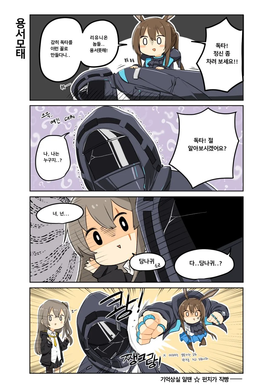 manga_335067_003.webp