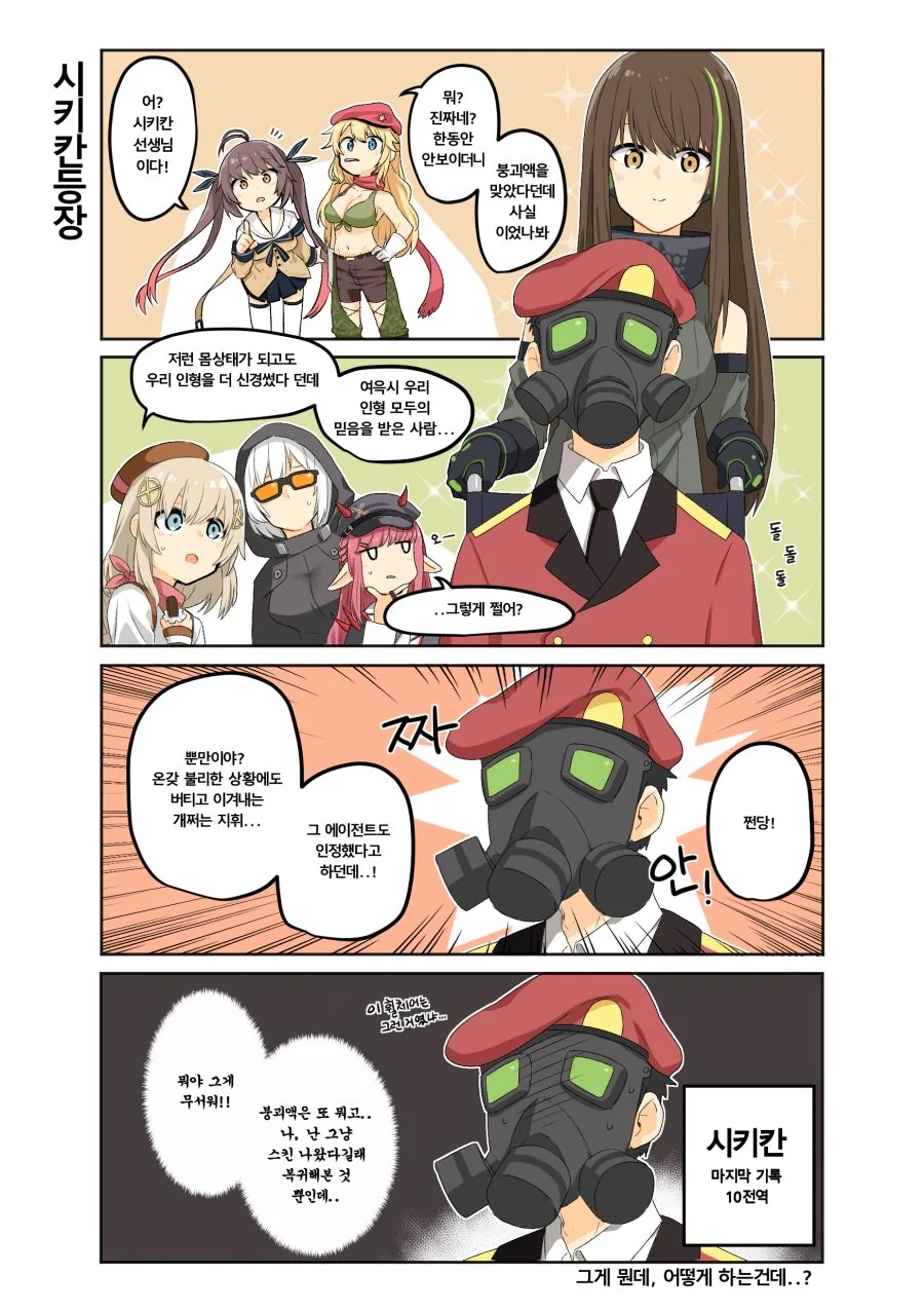 manga_335067_004.webp