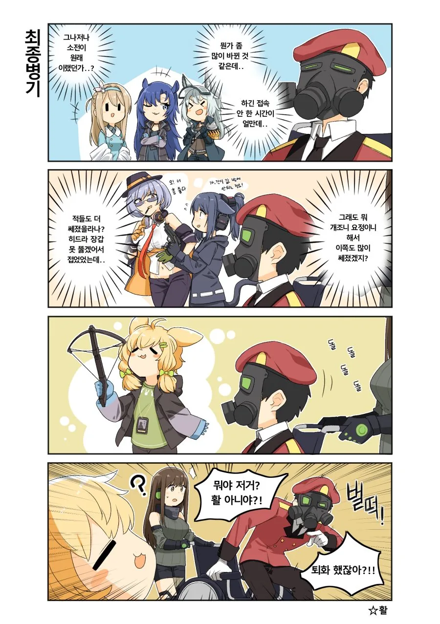 manga_335067_005.webp