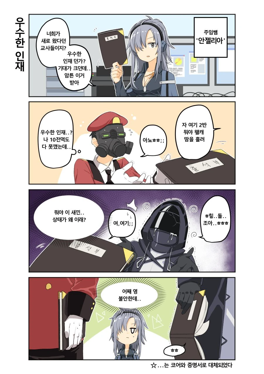 manga_335067_006.webp