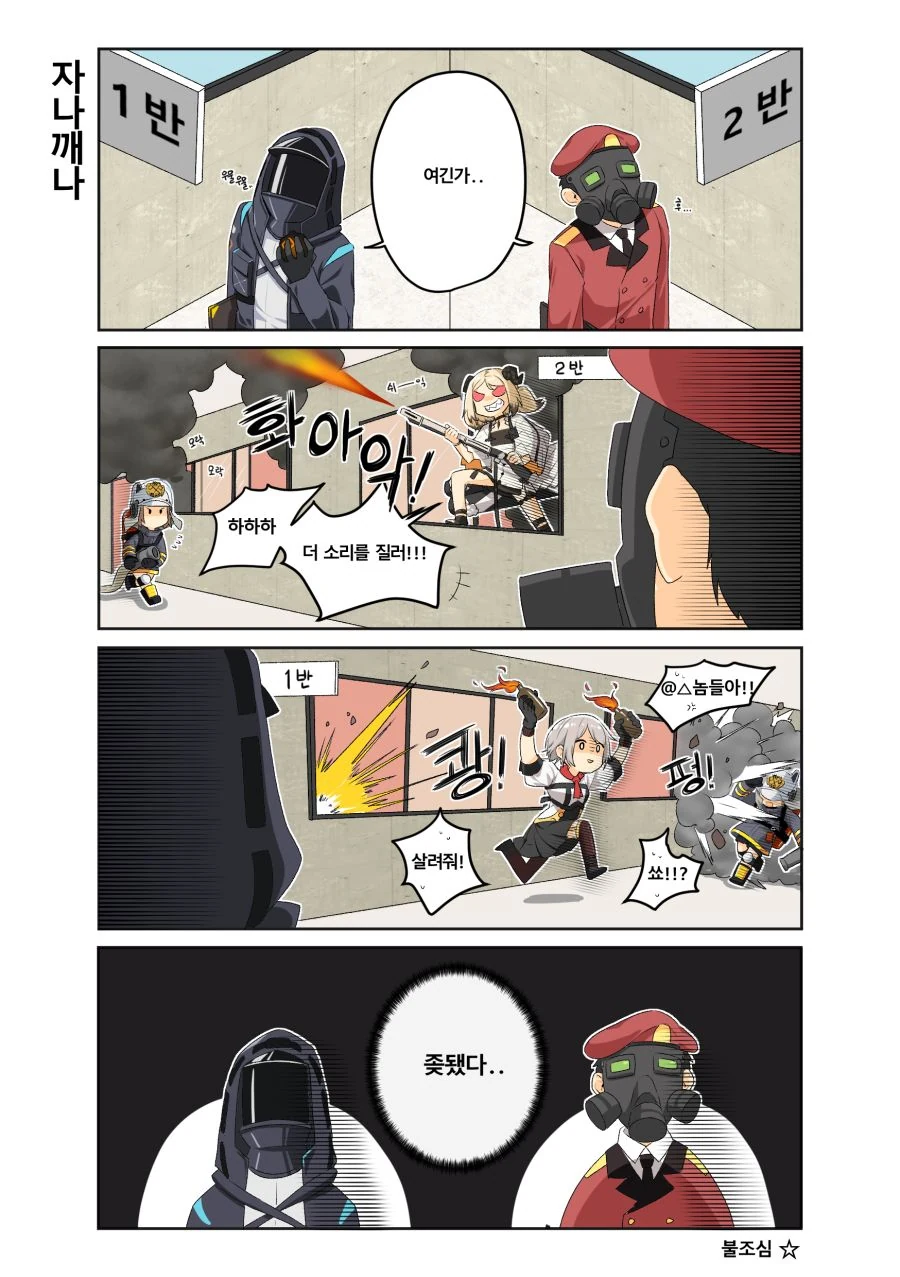 manga_335067_007.webp