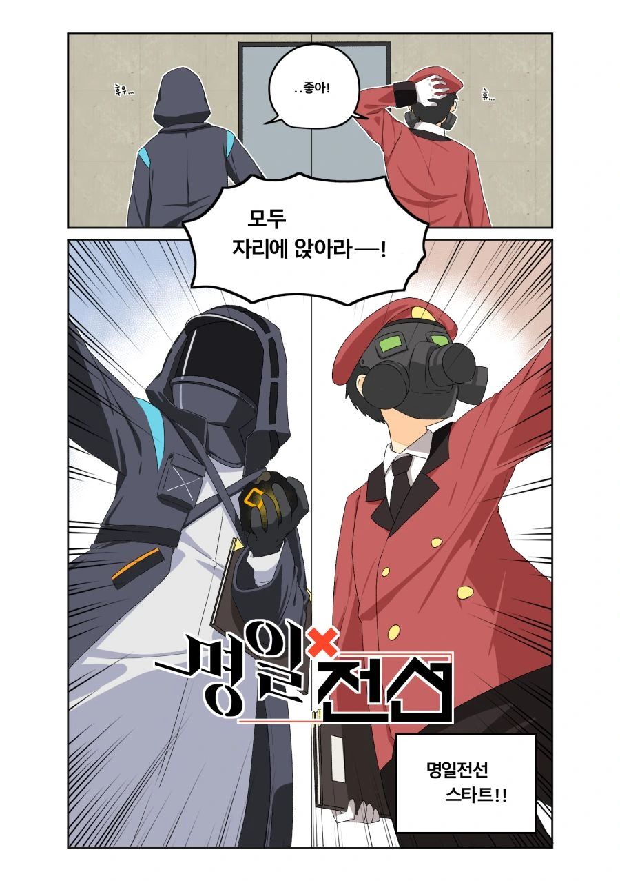 manga_335067_008.webp