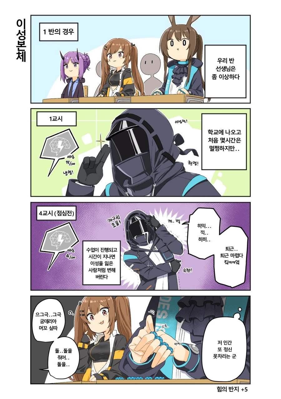 manga_335067_009.webp