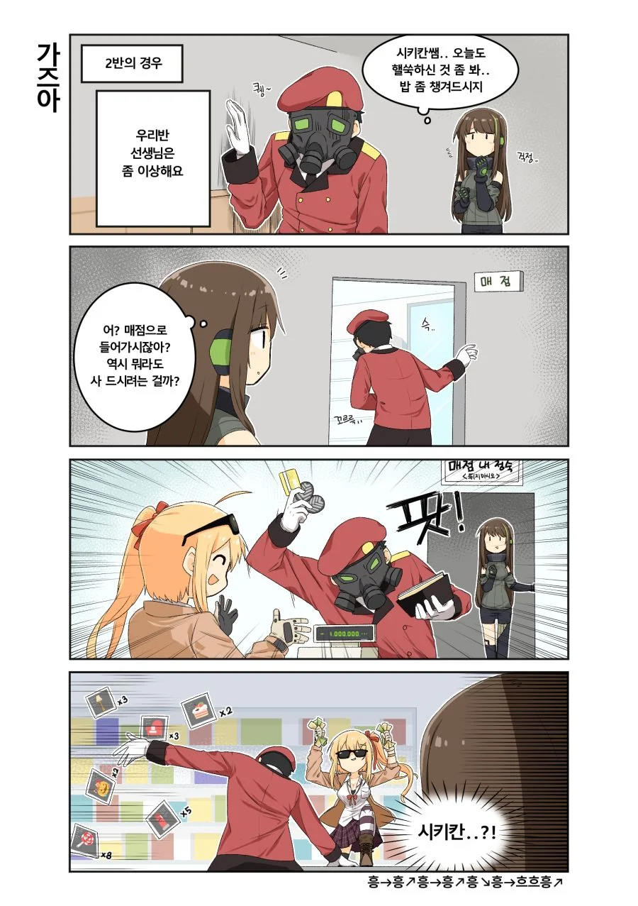 manga_335067_010.webp