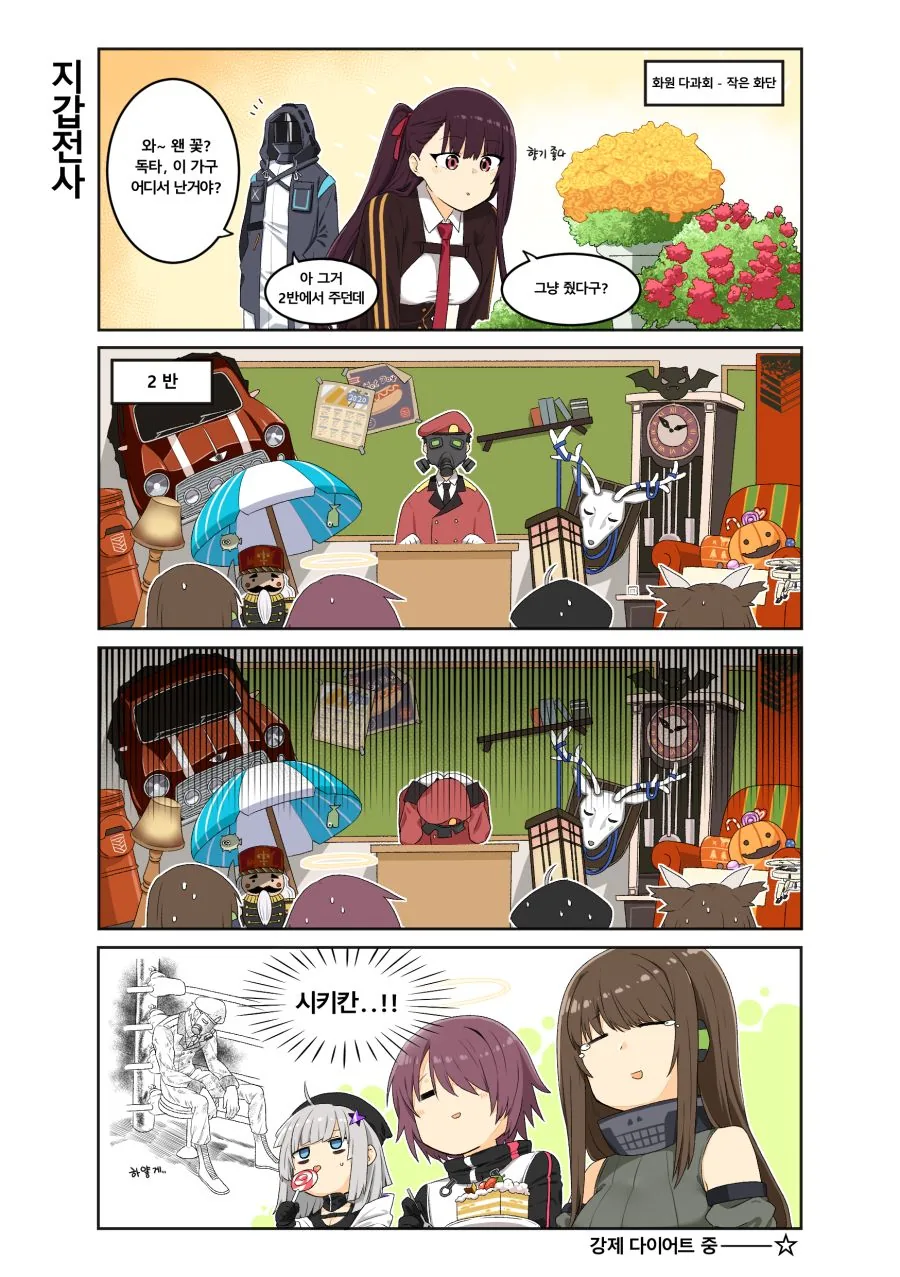 manga_335067_011.webp