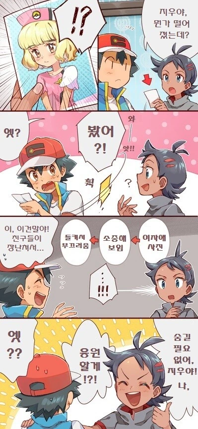 manga_3368829_001.webp