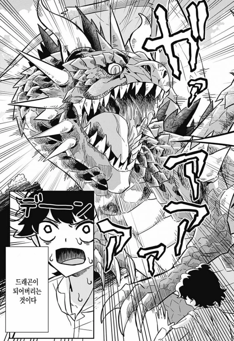 manga_3381860_001.webp
