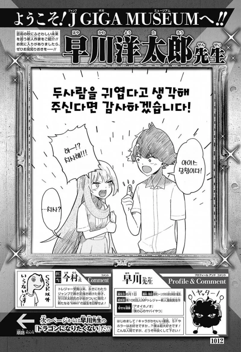 manga_3381860_002.webp