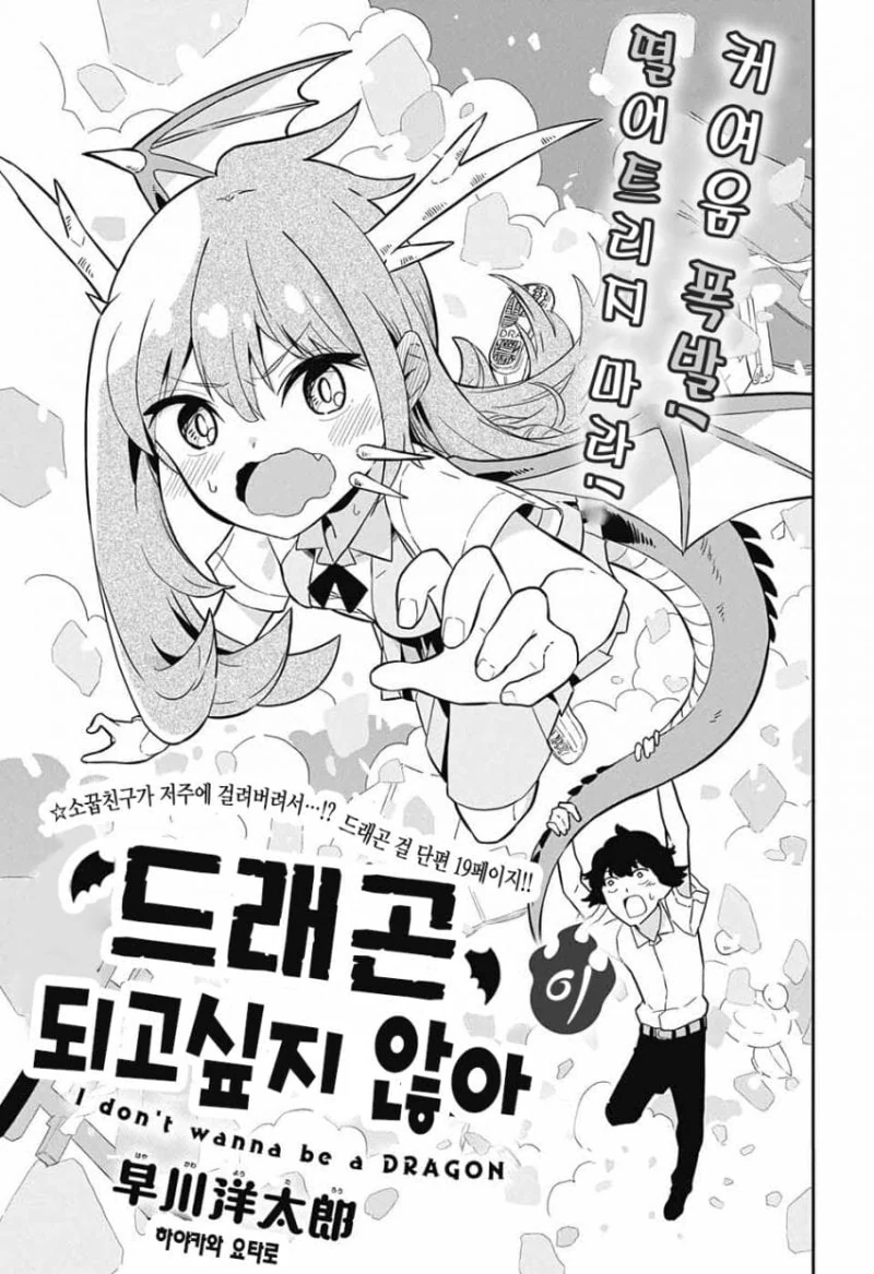 manga_3381860_003.webp