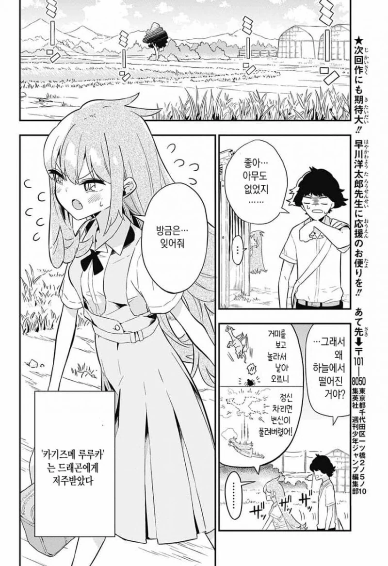 manga_3381860_008.webp