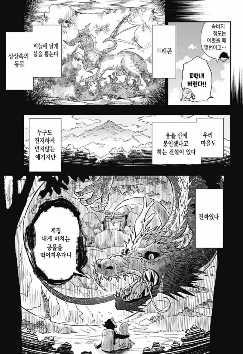 manga_3381860_009.webp