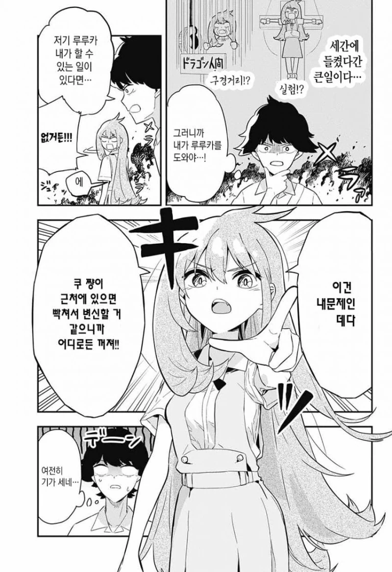 manga_3381860_011.webp