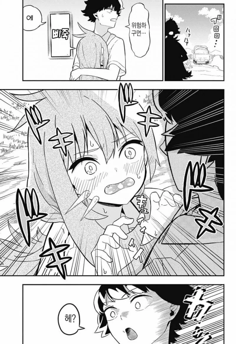 manga_3381860_013.webp