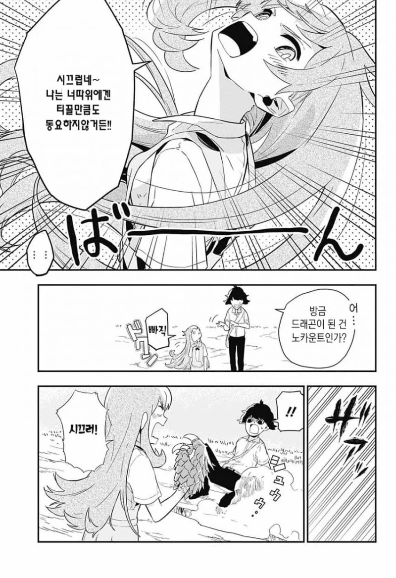 manga_3381860_015.webp