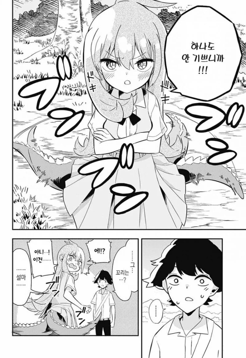 manga_3381860_018.webp