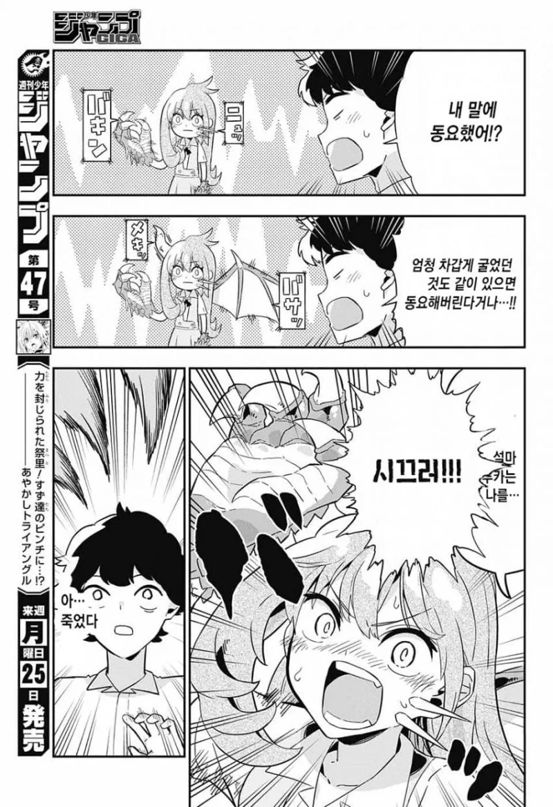 manga_3381860_019.webp