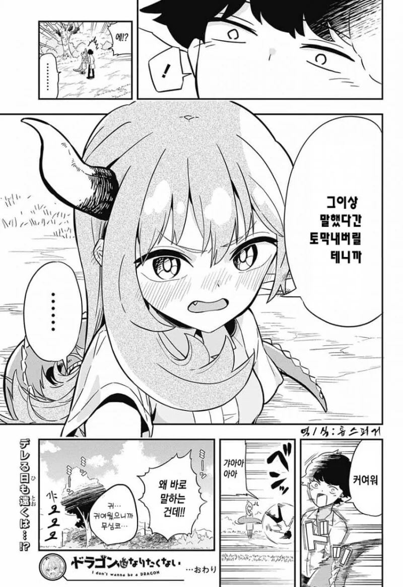 manga_3381860_021.webp