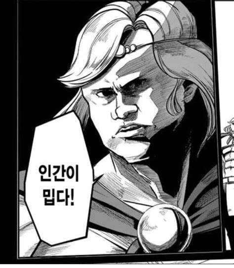 manga_3398491_001.webp