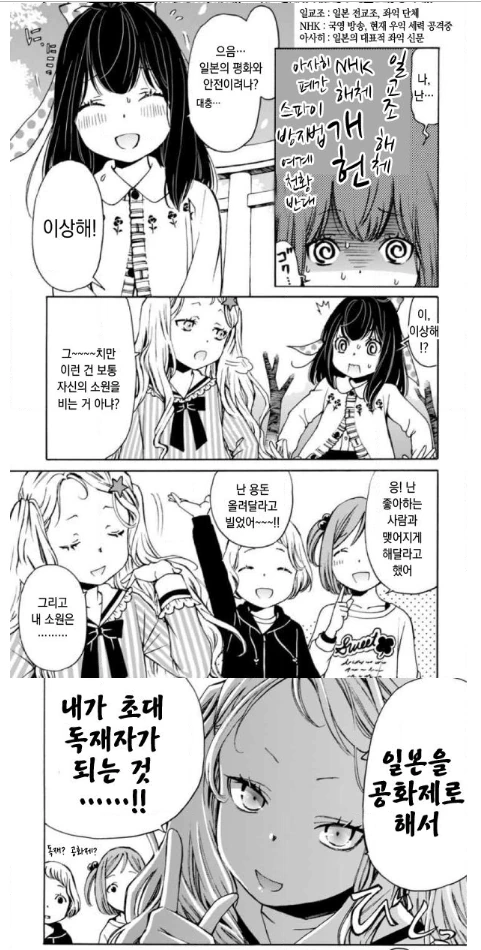 manga_3425824_002.webp