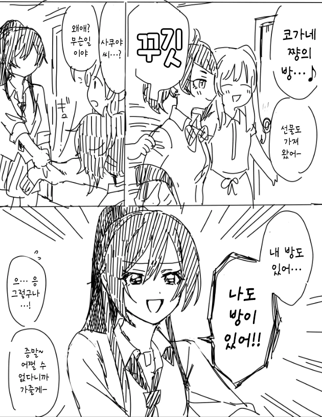 manga_346093_001.webp
