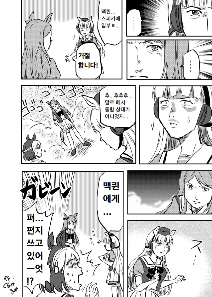 manga_3554906_001.webp