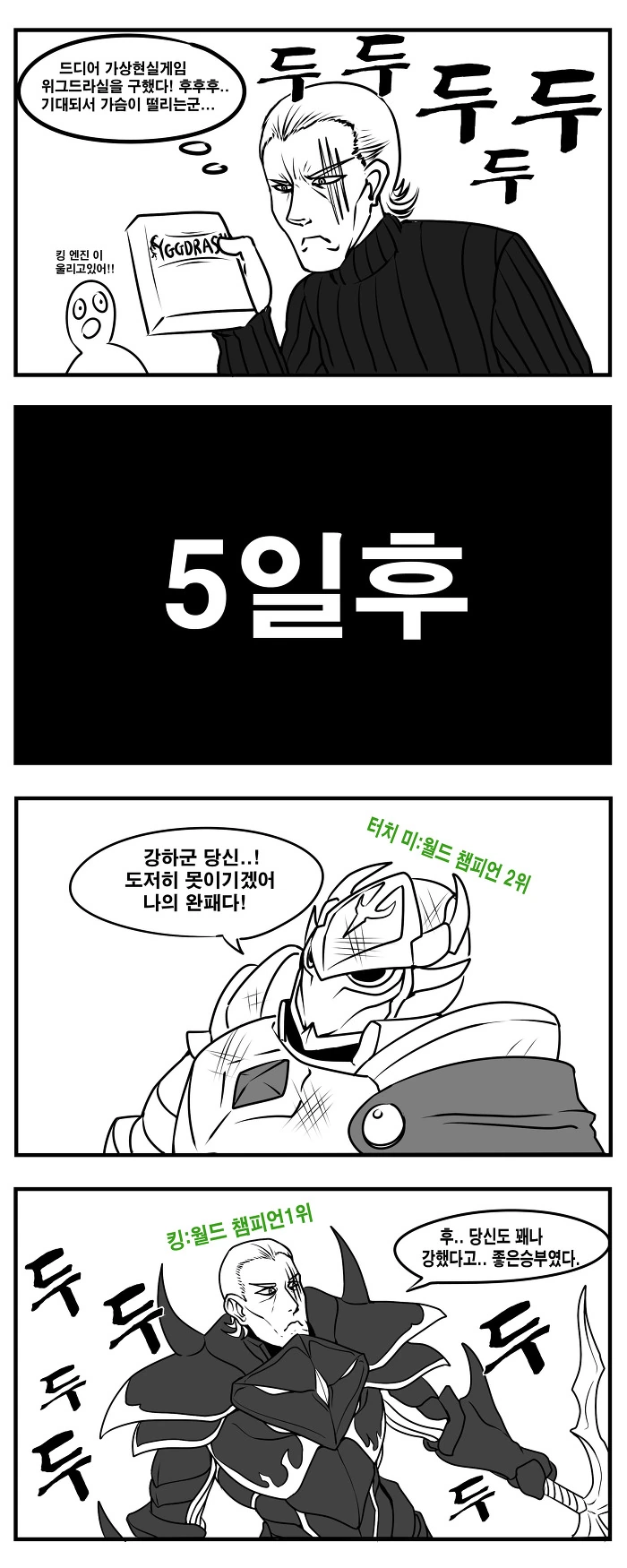 manga_3564353_001.webp