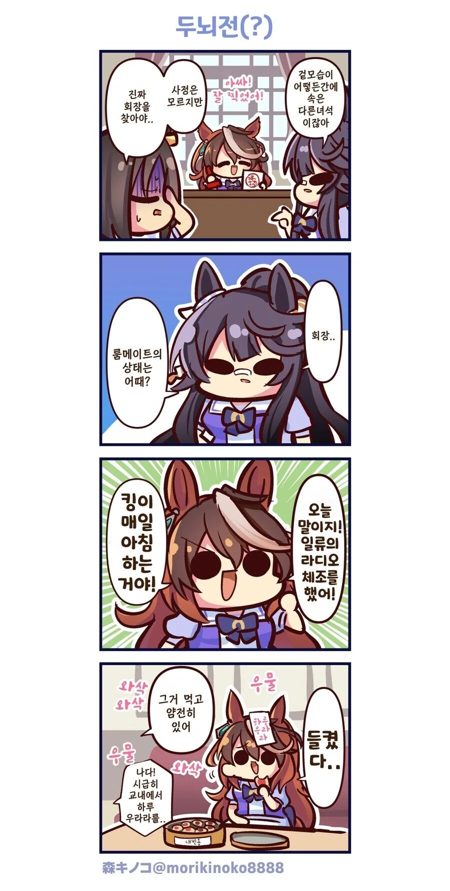manga_3617869_002.webp