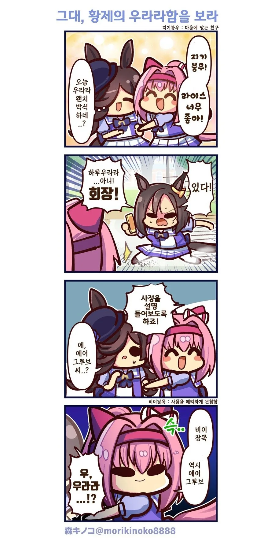 manga_3617869_003.webp