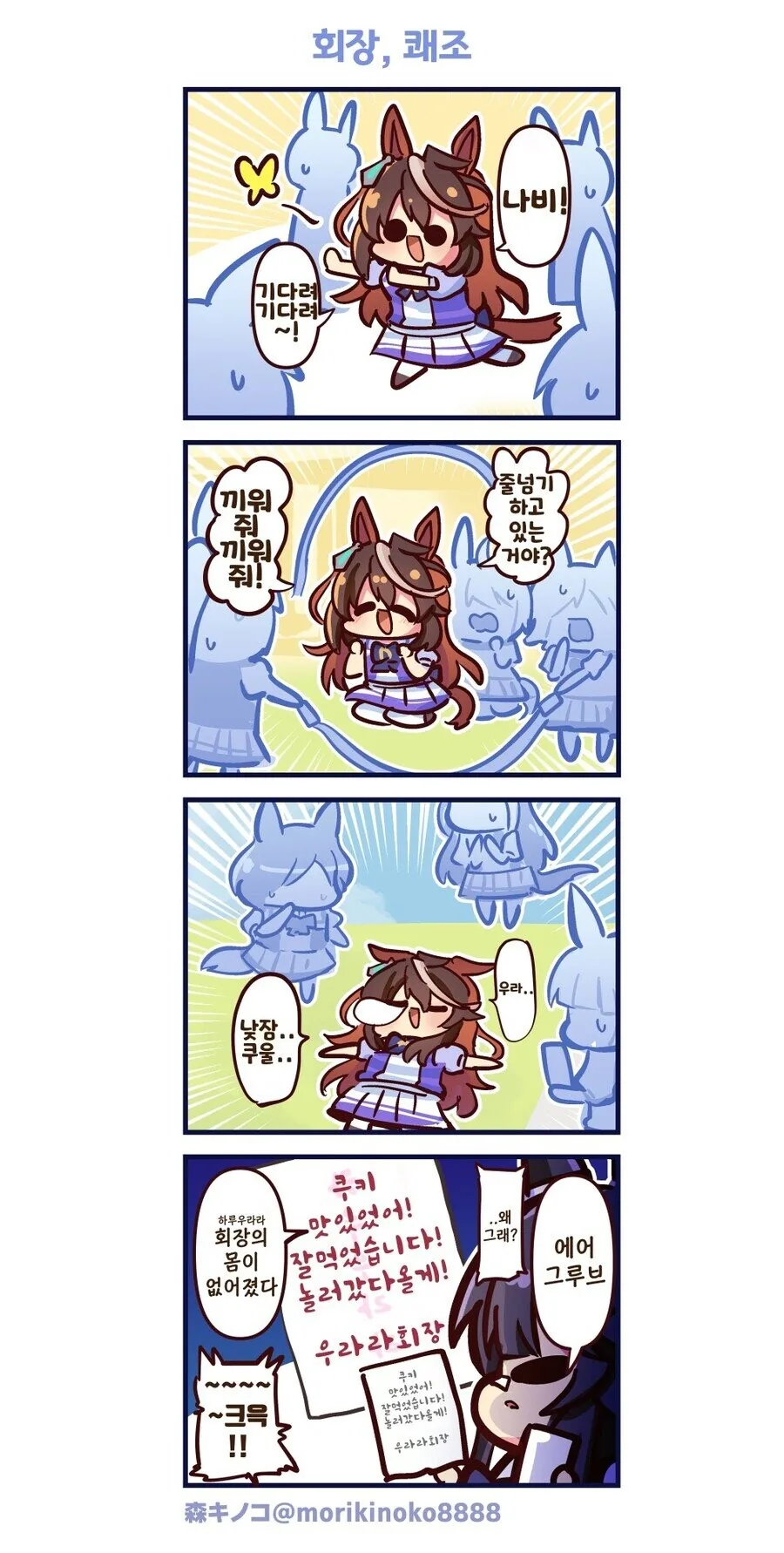 manga_3617869_005.webp