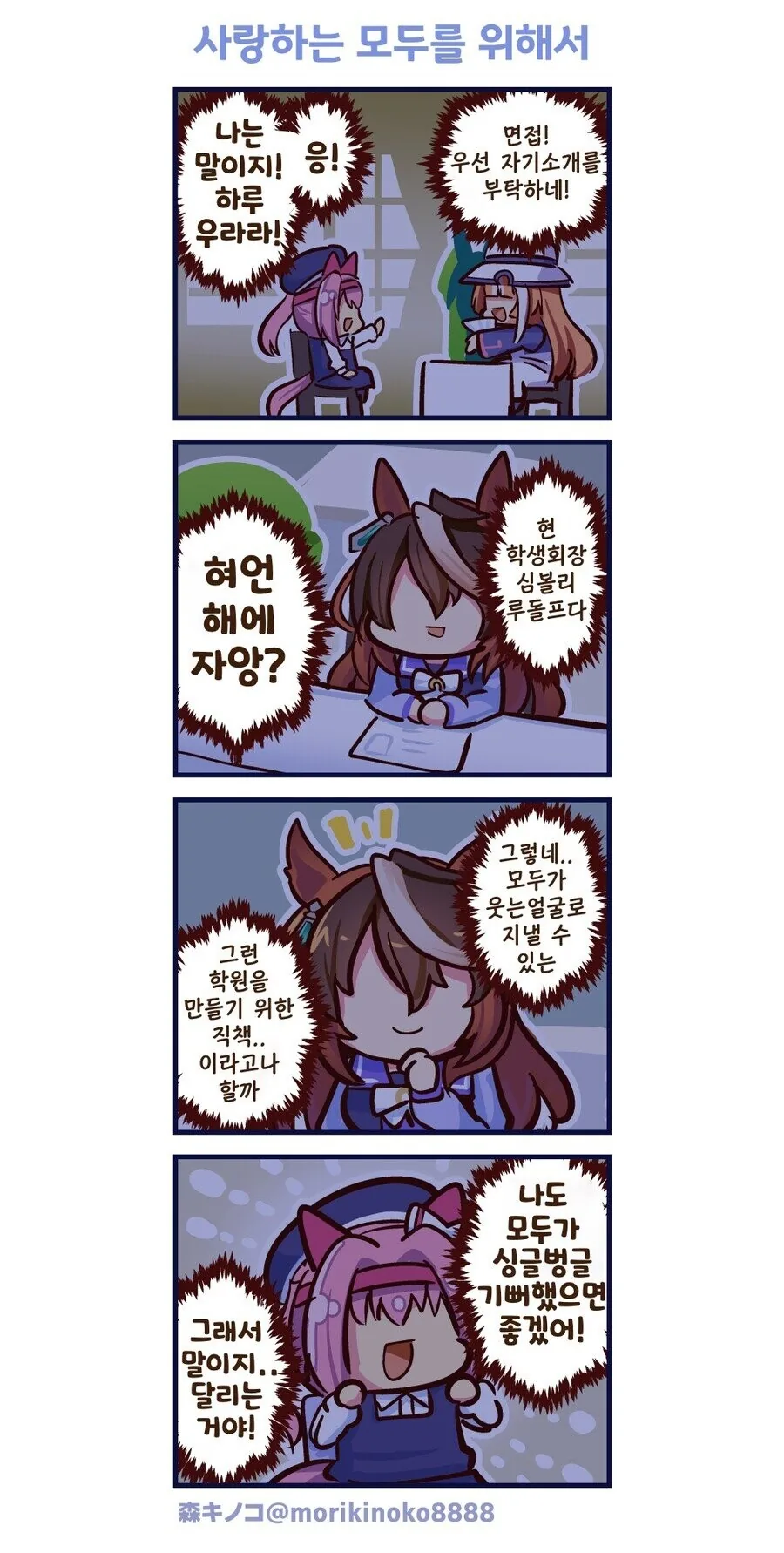 manga_3617869_008.webp