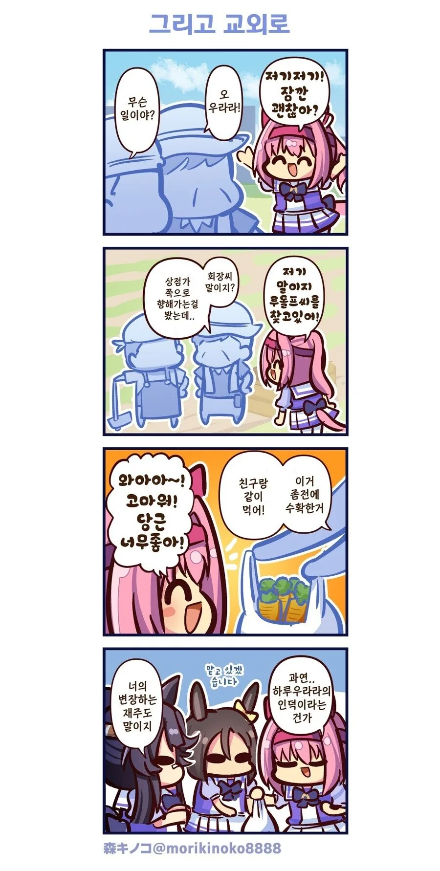 manga_3617869_009.webp