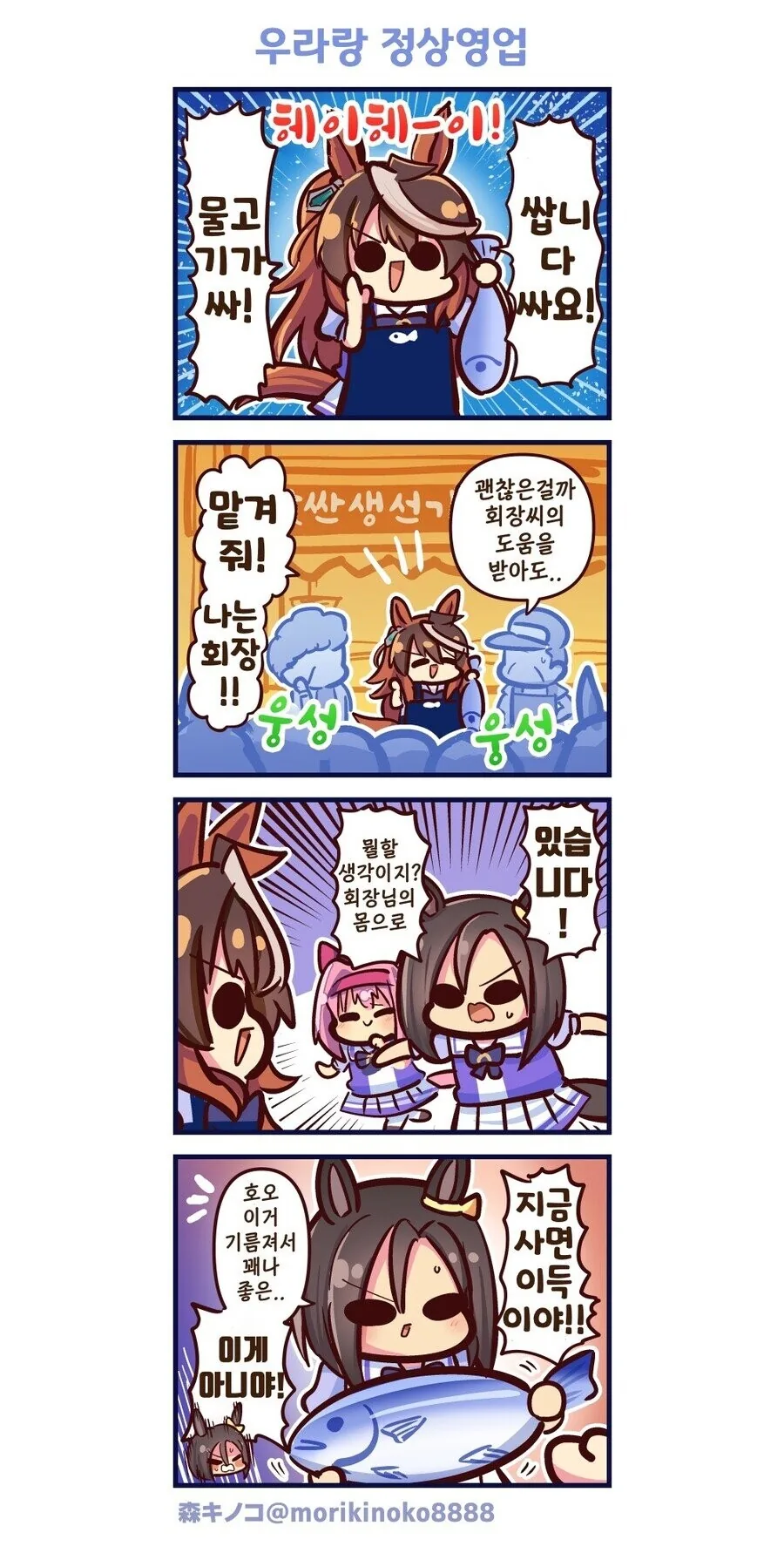 manga_3617869_010.webp
