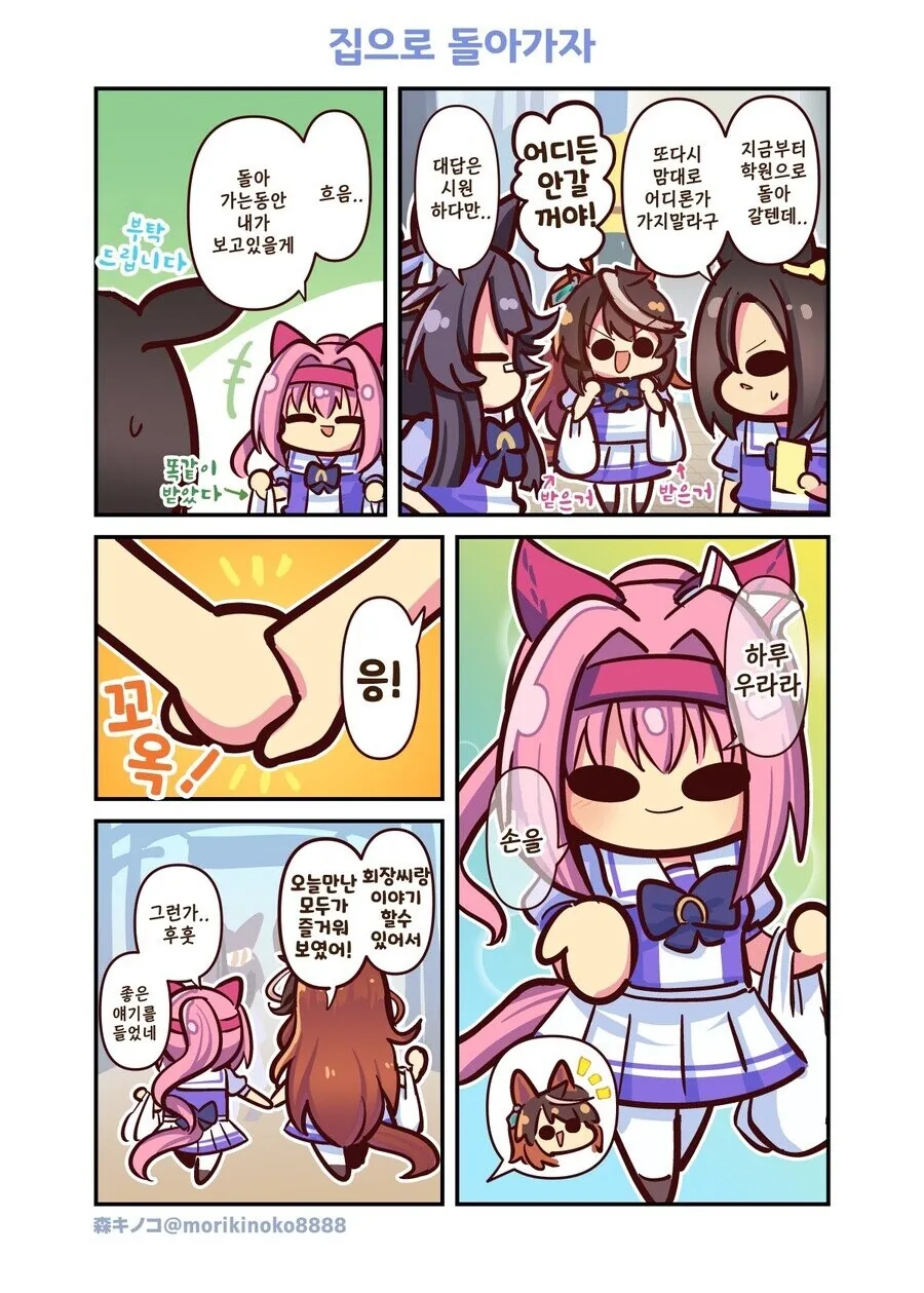 manga_3617869_011.webp